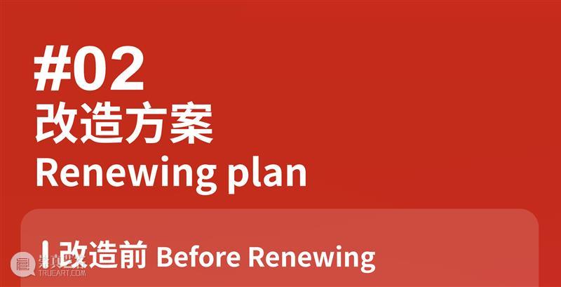 赤峰路NICE2035未来生活原型街全解析｜翻转同济 Flipping Tongji 赤峰路 未来 生活 原型 Tongji 同济 边框 视频 工具 街区 崇真艺客