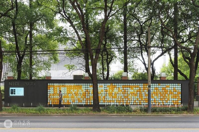 赤峰路NICE2035未来生活原型街全解析｜翻转同济 Flipping Tongji 赤峰路 未来 生活 原型 Tongji 同济 边框 视频 工具 街区 崇真艺客