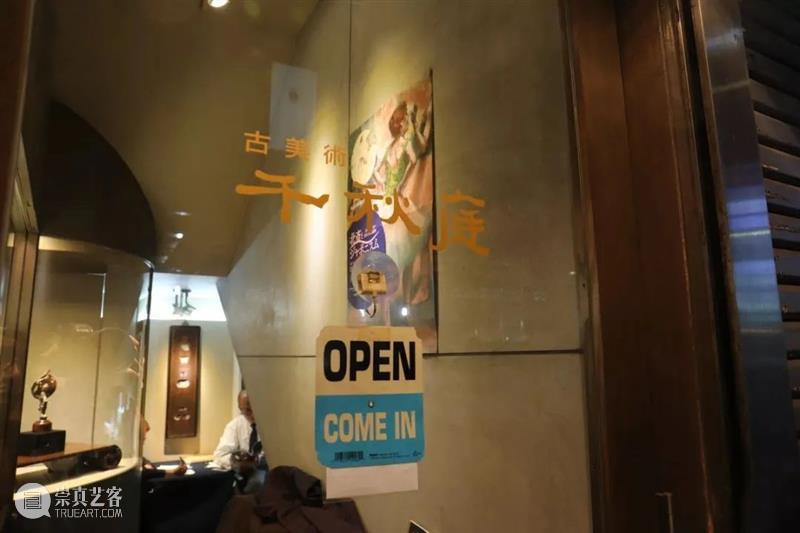 818网拍嘉年华丨千秋庭藏珍 818网拍嘉年华丨千秋庭 日本 东京 地段 银座 世界 中国 古董 千秋 店面 崇真艺客