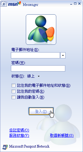 消逝中的在线数据 数据 Images 利维坦 个人 虾米 歌曲 瞬间 多年前 MSN 中国 崇真艺客