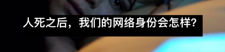 消逝中的在线数据 数据 Images 利维坦 个人 虾米 歌曲 瞬间 多年前 MSN 中国 崇真艺客
