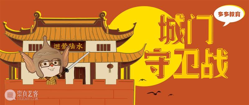 【看展科普】文物标签上的距今xx年和公元xx年 标签 公元 展科普 文物 历史性 观众 博物馆 藏品 时间 土地 崇真艺客