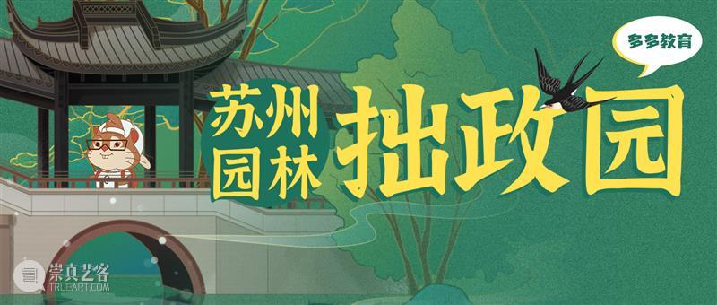【看展科普】文物标签上的距今xx年和公元xx年 标签 公元 展科普 文物 历史性 观众 博物馆 藏品 时间 土地 崇真艺客