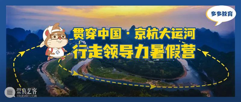 【看展科普】文物标签上的距今xx年和公元xx年 标签 公元 展科普 文物 历史性 观众 博物馆 藏品 时间 土地 崇真艺客