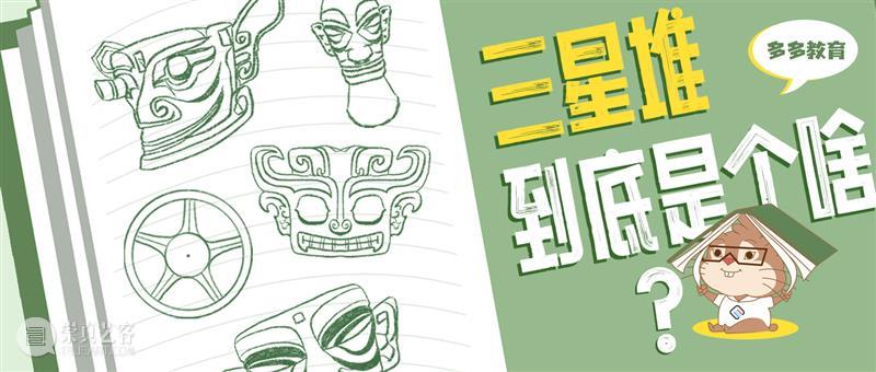 【看展科普】文物标签上的距今xx年和公元xx年 标签 公元 展科普 文物 历史性 观众 博物馆 藏品 时间 土地 崇真艺客
