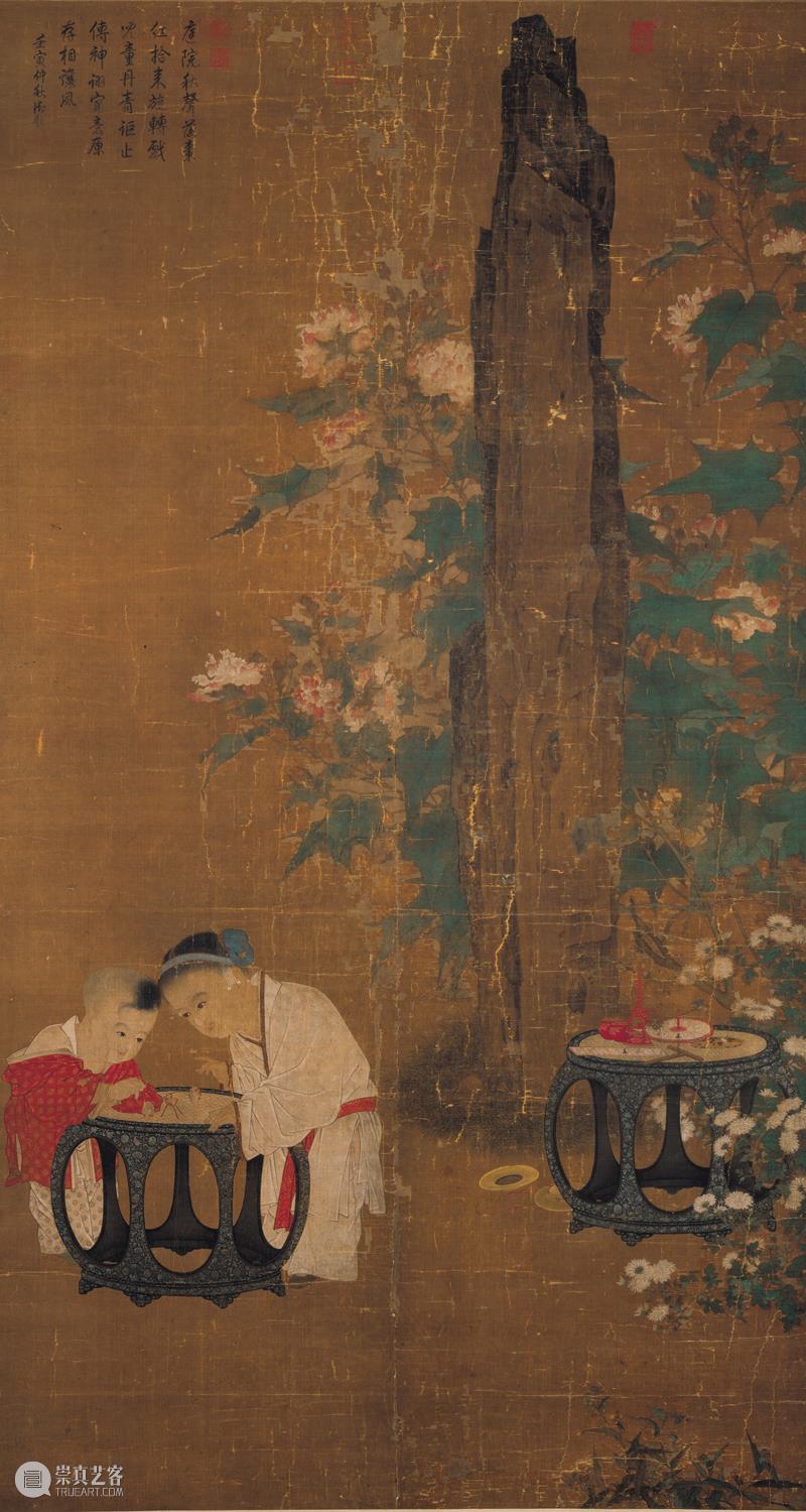 梦回宋代幼儿园 | 关于《秋庭戏婴图》中器物的研究 秋庭戏婴图 器物 幼儿园 庭院 枣红 儿童 丹青讵 寓意 原存 乾隆 崇真艺客