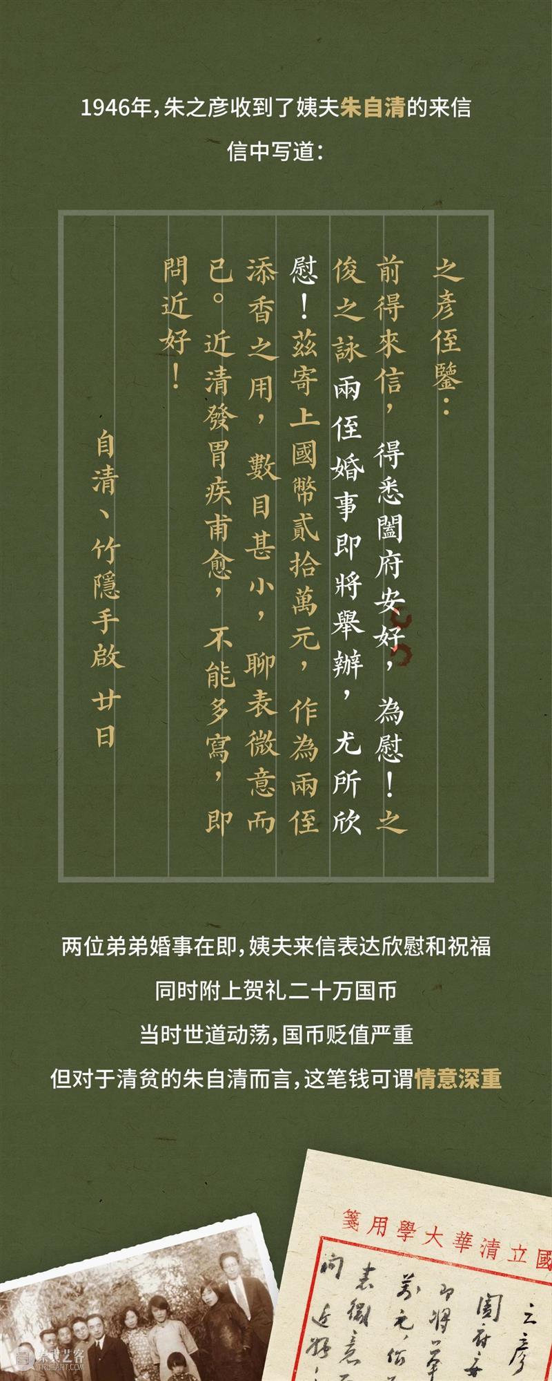 艺博文创 | 新版“念念如晤”中秋节礼预售中 艺博文 念念 时间 本馆 门票 清华 师生 校园 社会 观众 崇真艺客