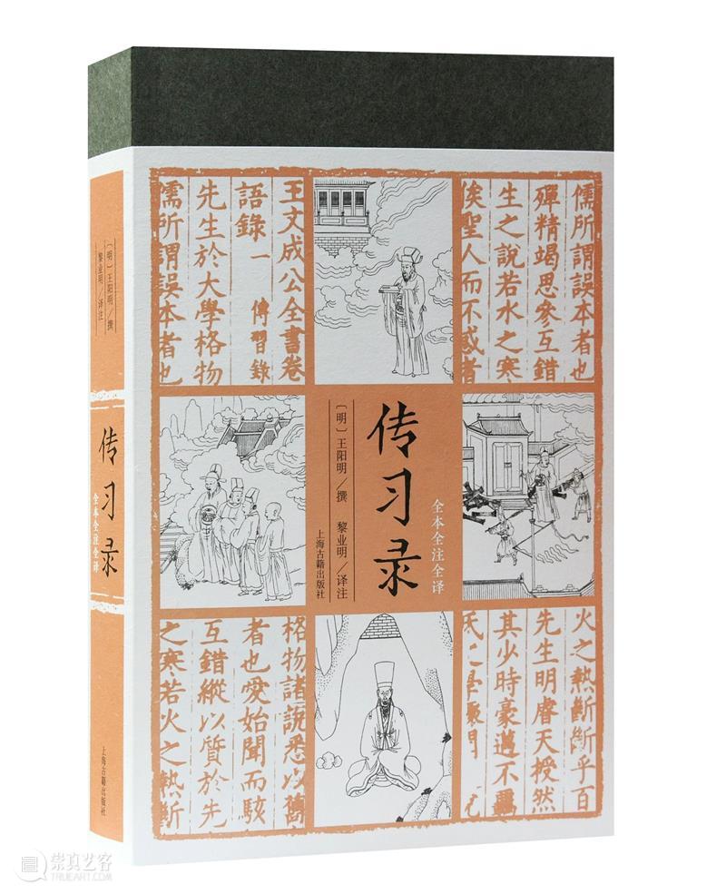 上海出版·每月书单｜上海古籍出版社2021年7月书单 上海古籍出版社 上海 书单 领导 党委 副书记 奚彤云 经典 风雅壹 诗经译注 崇真艺客