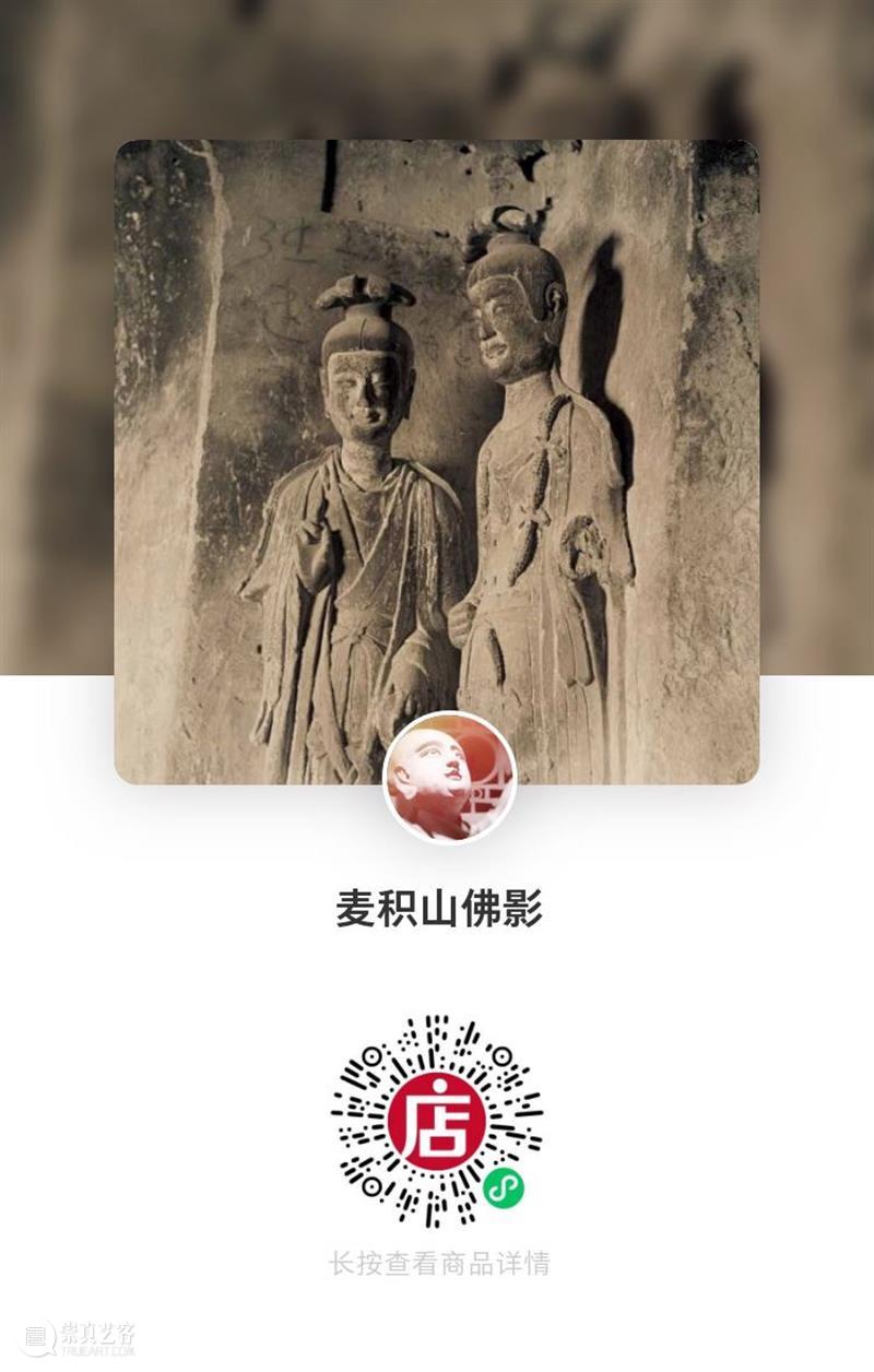麦积山第43窟：故人已去，独留空冢 视频资讯 侯楠山 麦积山 故人 空冢 麦积山特窟 麦积山石窟东 下部 外观 结构 建筑 四柱 崇真艺客