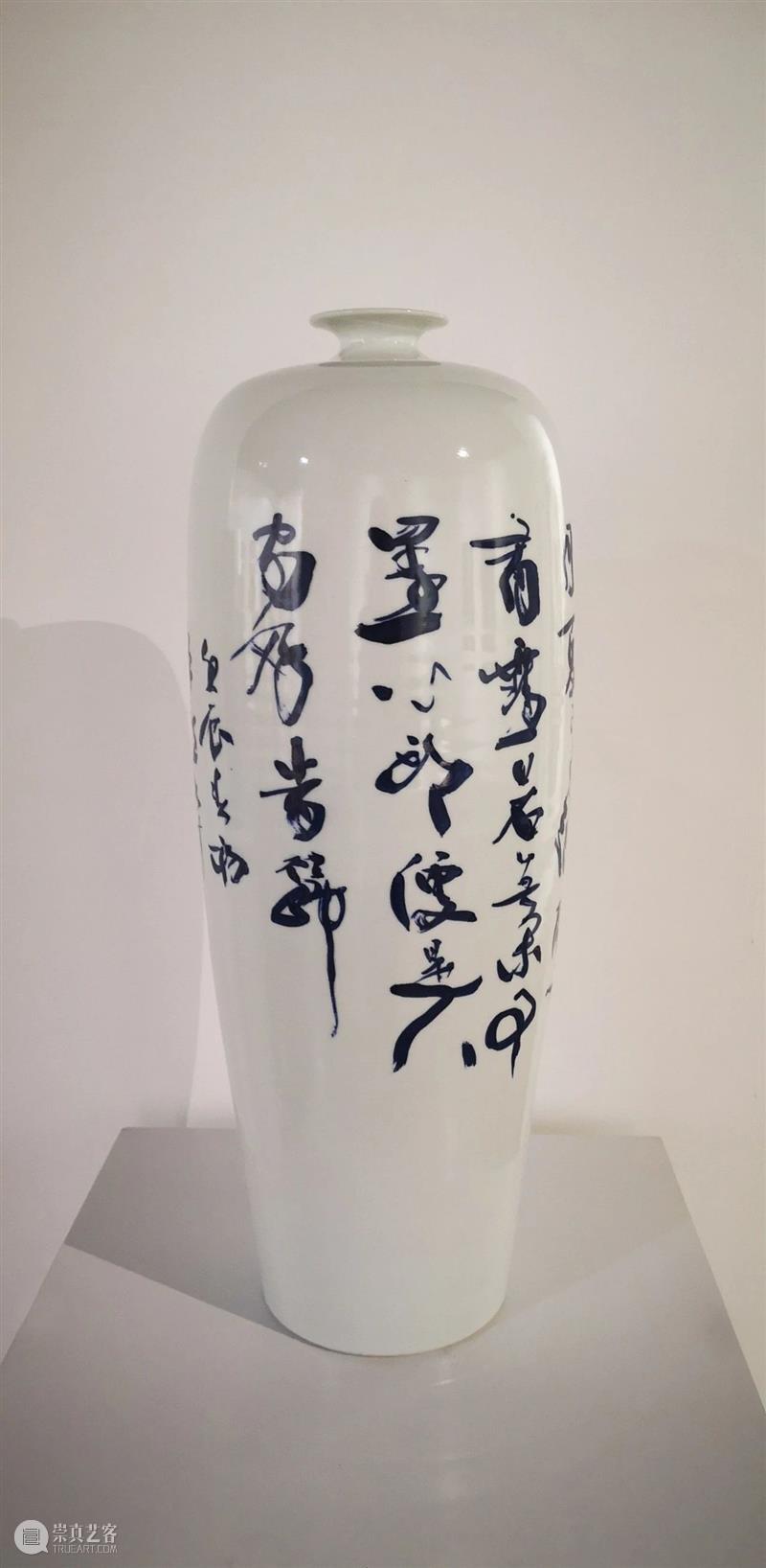 馆藏展|2021年馆藏藏品瓷器专辑 藏品 瓷器 专辑 馆藏展 地点 上海梧桐美术馆 上海市 嘉定区 江桥镇 金园四路 崇真艺客