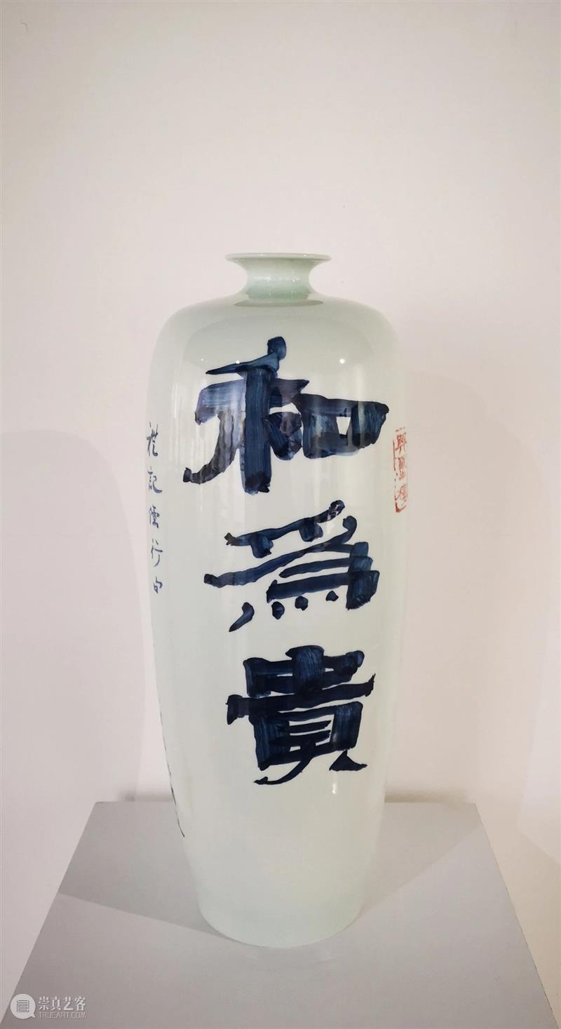 馆藏展|2021年馆藏藏品瓷器专辑 藏品 瓷器 专辑 馆藏展 地点 上海梧桐美术馆 上海市 嘉定区 江桥镇 金园四路 崇真艺客
