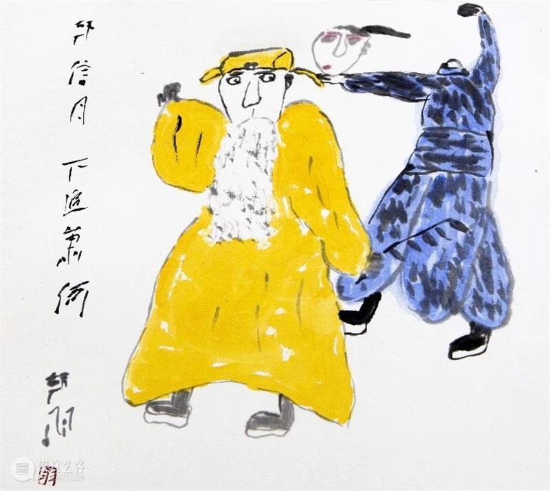 走进齐白石——韩羽《我读齐白石》述评 齐白石 韩羽 我读齐白石 述评 续小强 白石老人自述 小书 罗家伦 自传 理由 崇真艺客