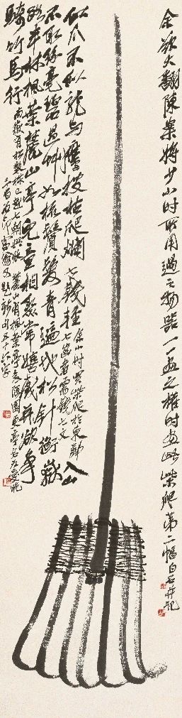 走进齐白石——韩羽《我读齐白石》述评 齐白石 韩羽 我读齐白石 述评 续小强 白石老人自述 小书 罗家伦 自传 理由 崇真艺客