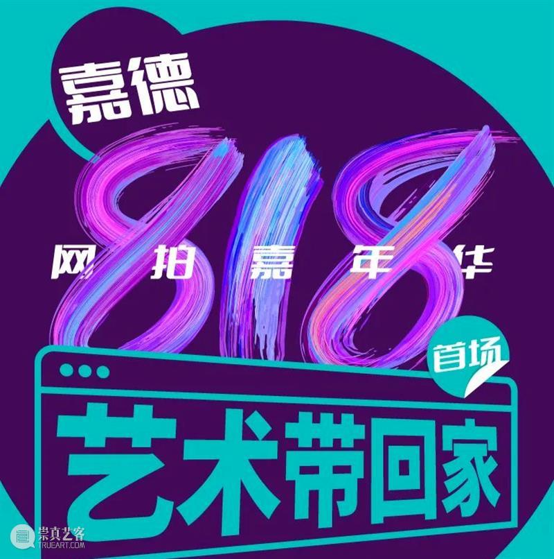 这家小红书上种草的酒店出月饼了，还有机会免费得 酒店 小红 书上 月饼 机会 紫禁城 奢华酒店 中国 亚洲 最佳酒店 崇真艺客