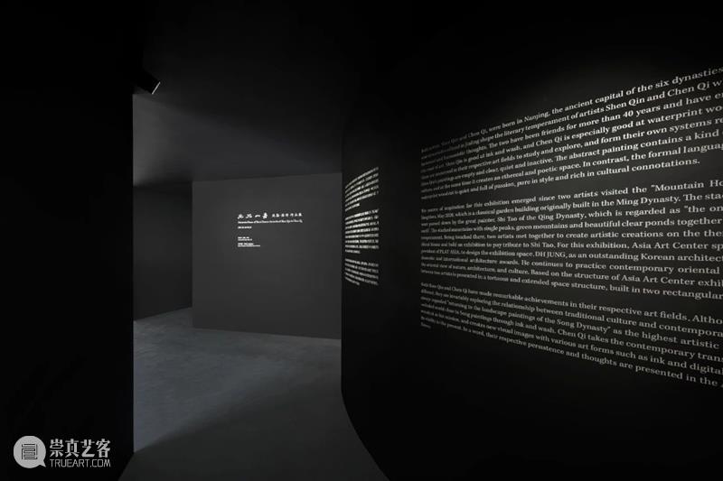 亚洲视频 | 片石山房——沈勤·陈琦作品展 崇真艺客