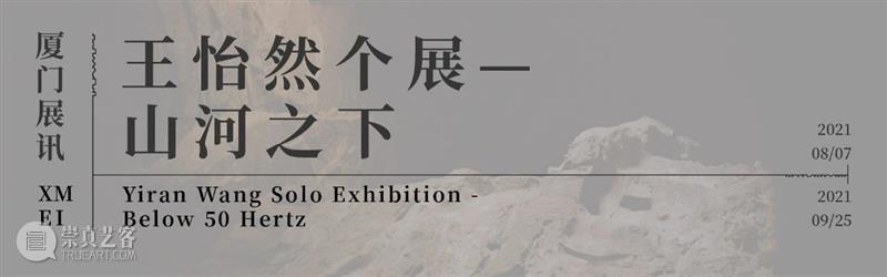【公告】北京三影堂本周五起临时闭馆  三影堂摄影艺术中心 北京 三影堂 公告 观众 朋友 空间 需要 三影堂摄影艺术中心 时间 微信公众号 崇真艺客