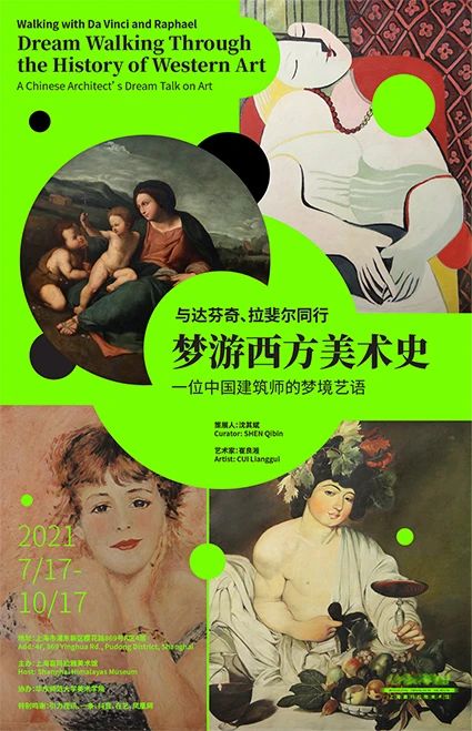 《真实义》之第三夜 ∣ 残酷剧场与“真实”在我们身体里的只言片语 测不准戏剧机构 真实义 剧场 身体 只言片语 戏剧 机构 作品 安托南 阿尔托 法国 崇真艺客