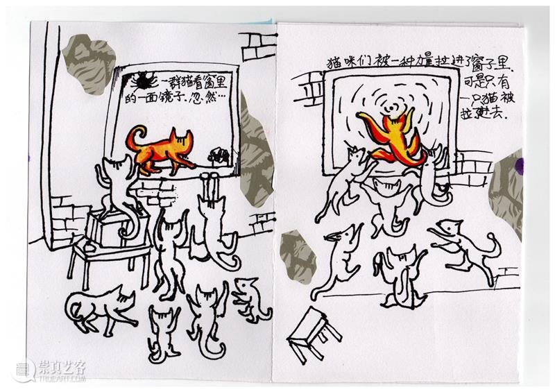 2021 Bàng!儿童艺术节｜“奇妙的旅行”主题展动画是如何创作的？ 视频资讯 深圳华侨城创意文化园 主题展 动画 儿童 Bàng 艺术节 孩子 艺术展 展场 小朋友 绘本 崇真艺客