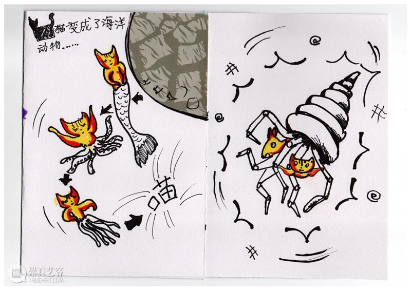 2021 Bàng!儿童艺术节｜“奇妙的旅行”主题展动画是如何创作的？ 视频资讯 深圳华侨城创意文化园 主题展 动画 儿童 Bàng 艺术节 孩子 艺术展 展场 小朋友 绘本 崇真艺客
