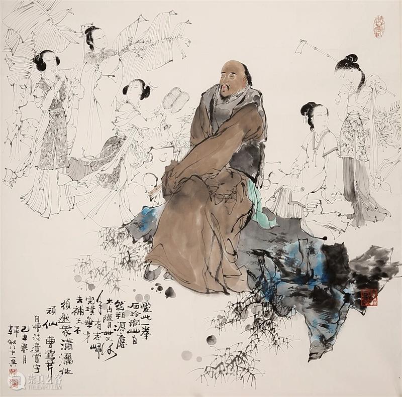 敬华网拍丨当代水墨书画专场46  敬华拍卖 敬华 水墨 书画 专场 二维码 范扬 松荫 设色纸本 韩敏 顽仙 崇真艺客