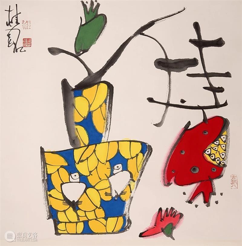 敬华网拍丨当代水墨书画专场46  敬华拍卖 敬华 水墨 书画 专场 二维码 范扬 松荫 设色纸本 韩敏 顽仙 崇真艺客