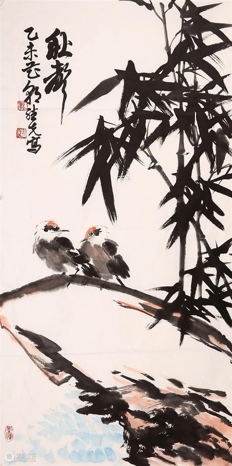 敬华网拍丨当代水墨书画专场46  敬华拍卖 敬华 水墨 书画 专场 二维码 范扬 松荫 设色纸本 韩敏 顽仙 崇真艺客