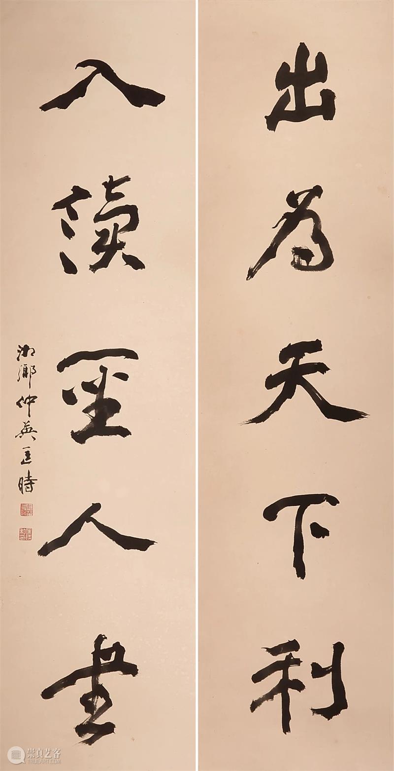 敬华网拍丨当代水墨书画专场46  敬华拍卖 敬华 水墨 书画 专场 二维码 范扬 松荫 设色纸本 韩敏 顽仙 崇真艺客