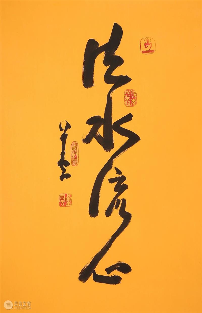 敬华网拍丨当代水墨书画专场46  敬华拍卖 敬华 水墨 书画 专场 二维码 范扬 松荫 设色纸本 韩敏 顽仙 崇真艺客