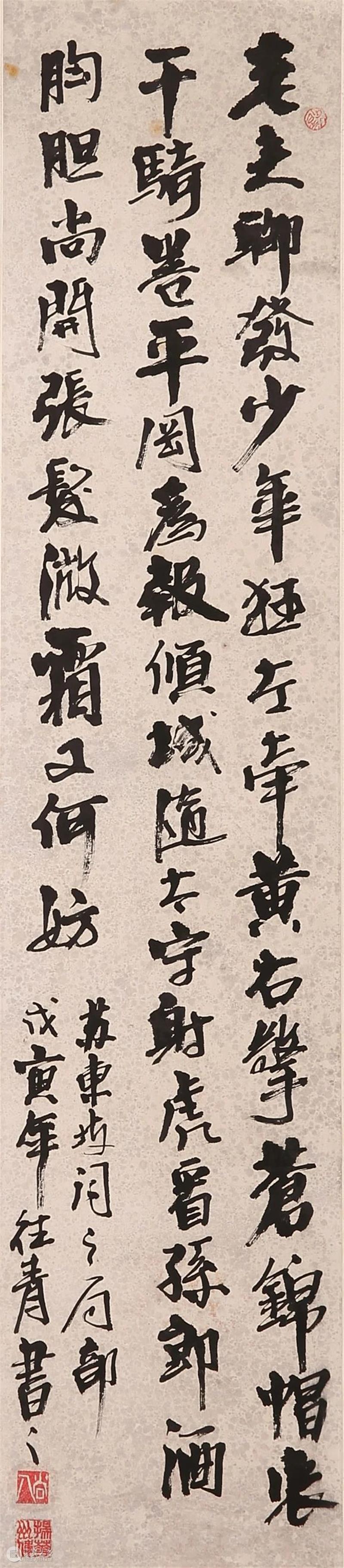 敬华网拍丨当代水墨书画专场46  敬华拍卖 敬华 水墨 书画 专场 二维码 范扬 松荫 设色纸本 韩敏 顽仙 崇真艺客
