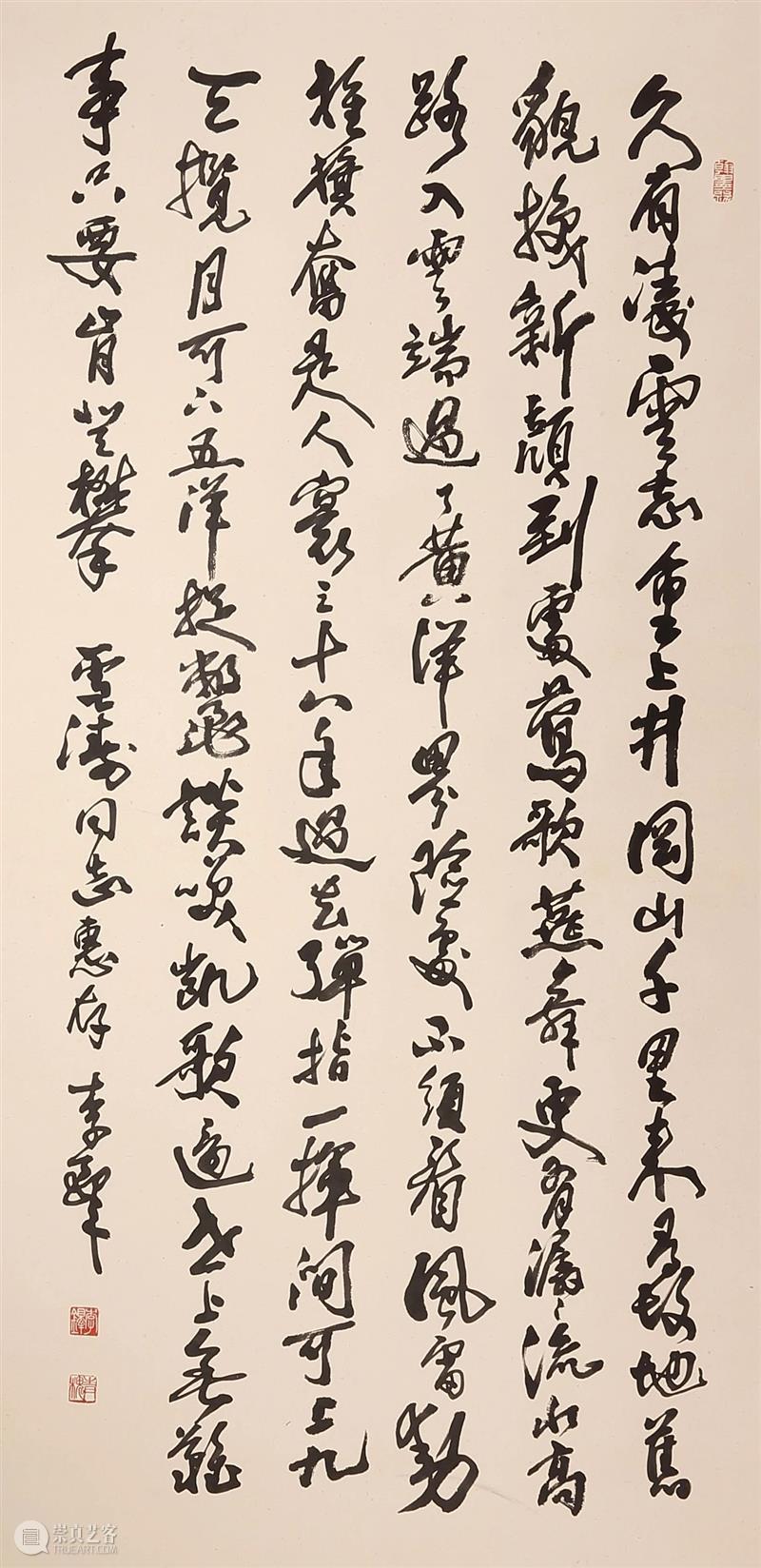 敬华网拍丨当代水墨书画专场46  敬华拍卖 敬华 水墨 书画 专场 二维码 范扬 松荫 设色纸本 韩敏 顽仙 崇真艺客
