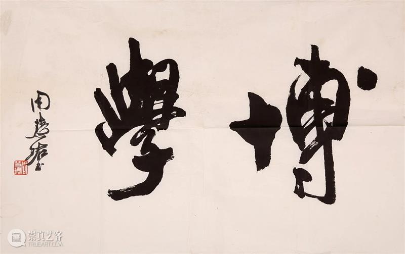 敬华网拍丨当代水墨书画专场46  敬华拍卖 敬华 水墨 书画 专场 二维码 范扬 松荫 设色纸本 韩敏 顽仙 崇真艺客