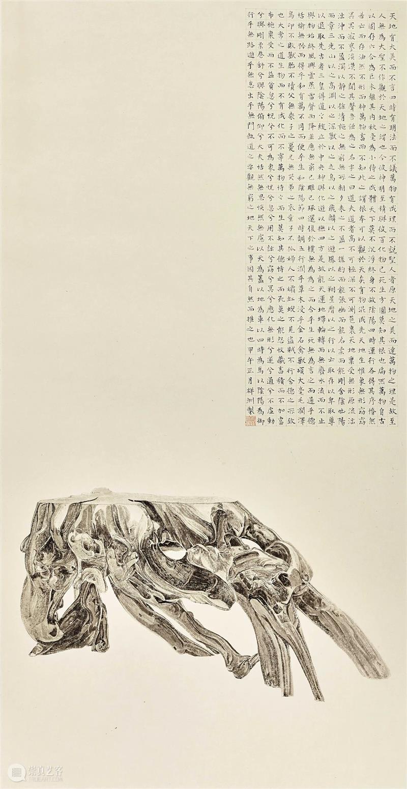 拍买倒数 | 最玩味的「小风景」：当代水墨 风景 水墨 中国 书画 网上 正午 拍品 精品 陈福善 人物 崇真艺客