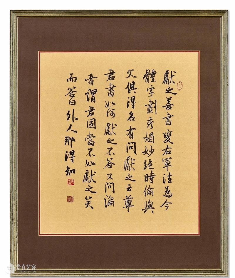 拍买倒数 | 最玩味的「小风景」：当代水墨 风景 水墨 中国 书画 网上 正午 拍品 精品 陈福善 人物 崇真艺客