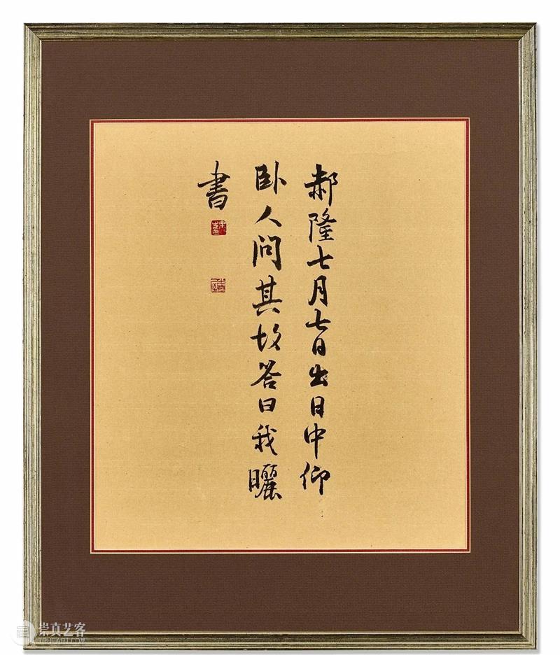 拍买倒数 | 最玩味的「小风景」：当代水墨 风景 水墨 中国 书画 网上 正午 拍品 精品 陈福善 人物 崇真艺客