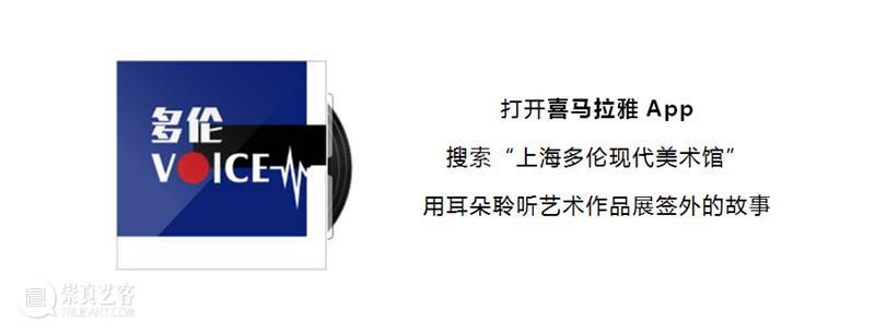 多伦VOICE | VOL.60 姬京璐:西西弗斯的快乐沙丘上容不得半点沙子 多伦 VOICE 姬京璐 西西弗斯 沙丘 沙子 艺术 作品 系列 当前 崇真艺客