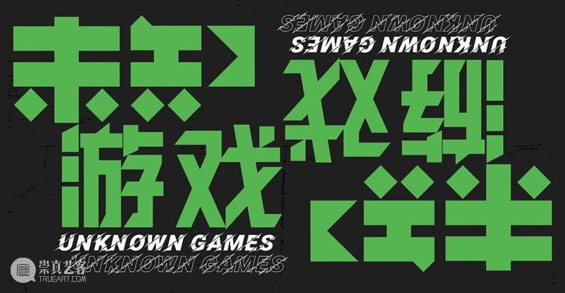 多伦VOICE | VOL.60 姬京璐:西西弗斯的快乐沙丘上容不得半点沙子 多伦 VOICE 姬京璐 西西弗斯 沙丘 沙子 艺术 作品 系列 当前 崇真艺客