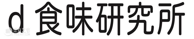 “长效设计”展览知乎|d47 食堂:品味长效设计 知乎 食堂 长效 品味 Introduction 深圳 华·美术馆 左靖 工作室 北京当代艺术基金会 崇真艺客