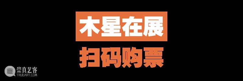 新潮动力|涂鸦艺术:从街头到美术馆 艺术 街头 动力 美术馆 新潮动力 木星 中心 国际 画廊 木星美术馆 崇真艺客