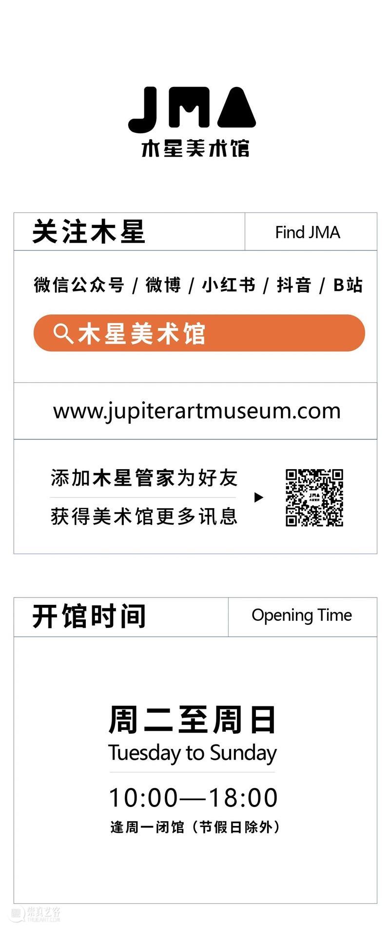 新潮动力|涂鸦艺术:从街头到美术馆 艺术 街头 动力 美术馆 新潮动力 木星 中心 国际 画廊 木星美术馆 崇真艺客