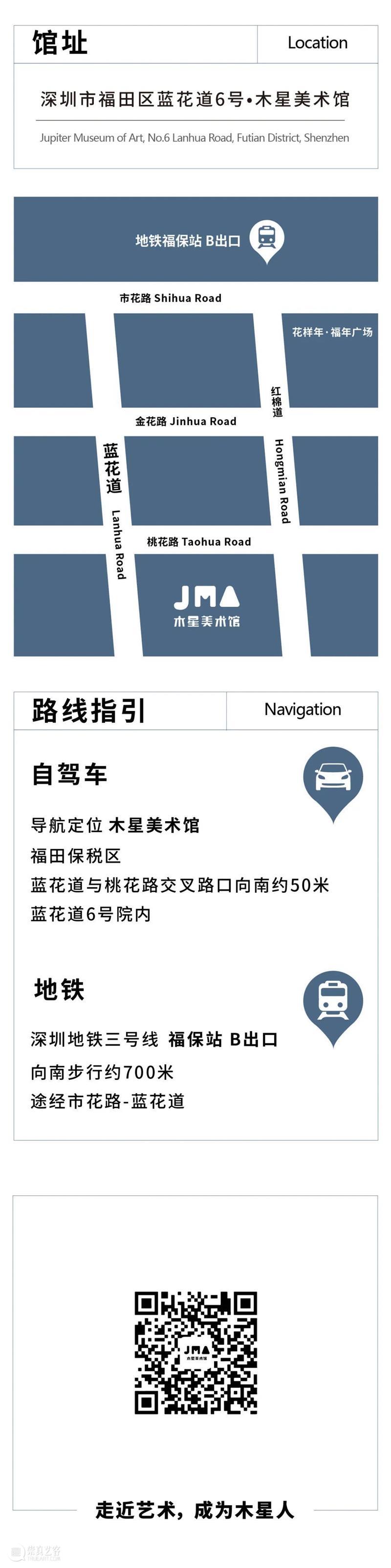 新潮动力|涂鸦艺术:从街头到美术馆 艺术 街头 动力 美术馆 新潮动力 木星 中心 国际 画廊 木星美术馆 崇真艺客