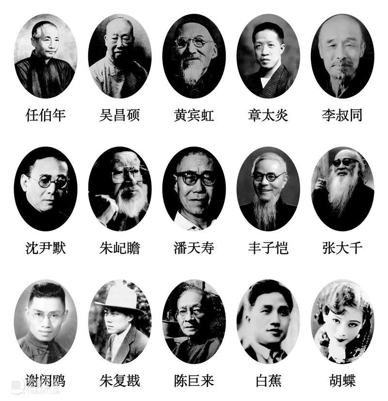 新书推荐 | 艺林人物琐记 艺林人物琐记 新书 书名 作者 郑逸梅 郑有慧 字数 页数 精装 特种纸 崇真艺客