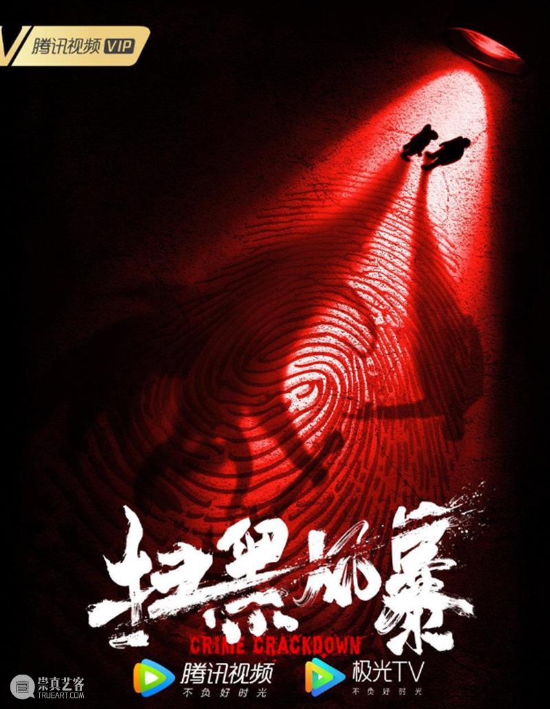 又一部大尺度硬核国产剧,追到上头 尺度 硬核 上头 上方 影院 页面 右上 星标 行动 题材 崇真艺客