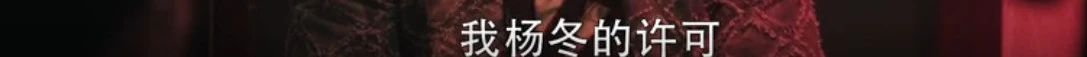 又一部大尺度硬核国产剧,追到上头 尺度 硬核 上头 上方 影院 页面 右上 星标 行动 题材 崇真艺客