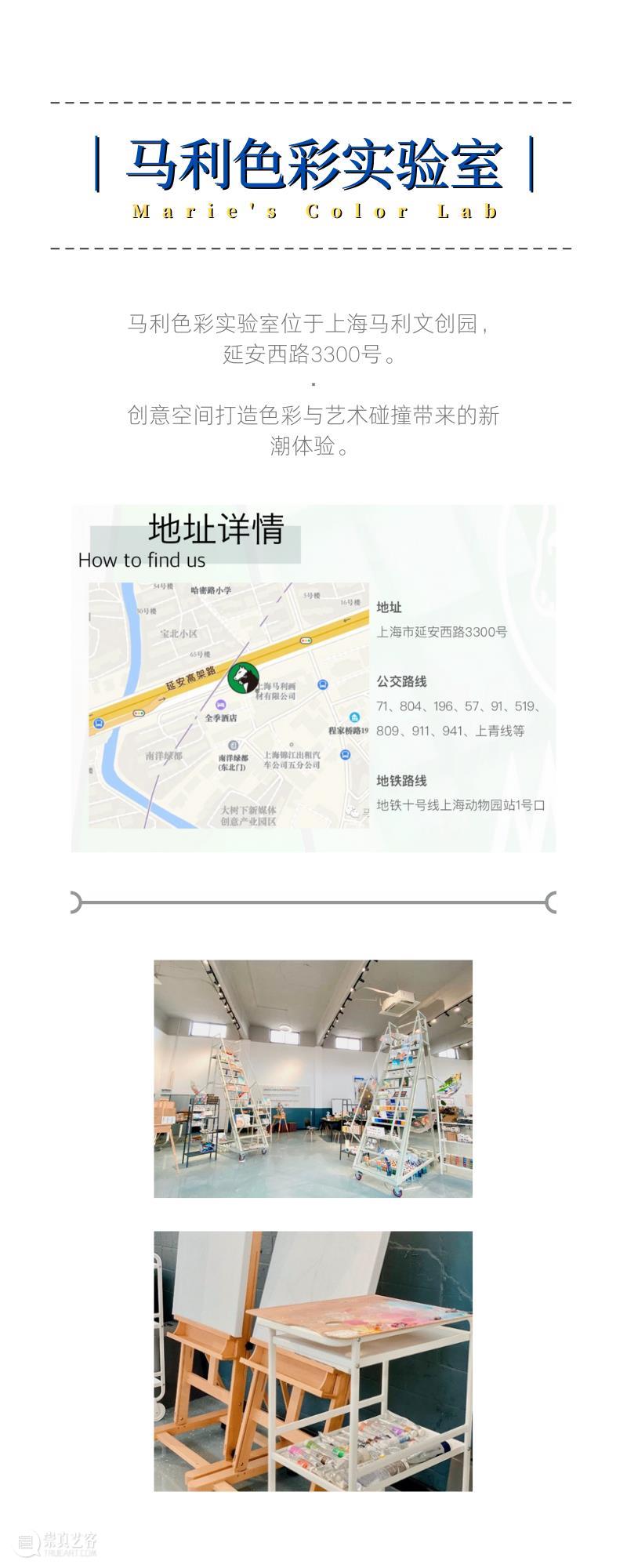 后现代心理学绘画疗愈分享会回顾 崇真艺客