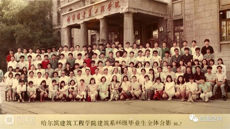 无名鼠辈——《我的大学系列》番外篇之十二 崇真艺客