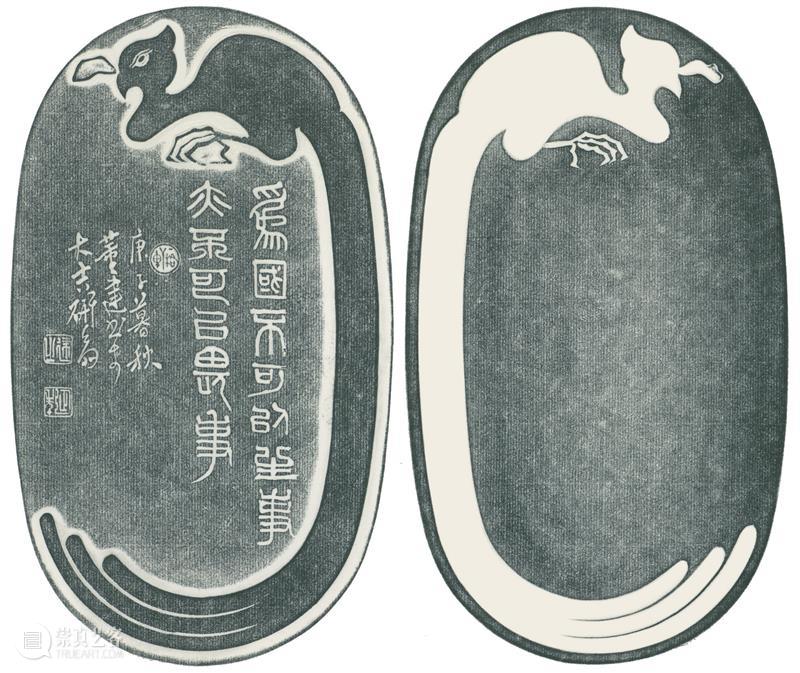 “盛世承平·金石留声”庆祝中国共产党成立100周年西泠百家题刻淄砚铭文展作品欣赏（五十二） 作品 盛世承 金石 中国共产党 淄砚铭文展 西泠印社 山东印社 中共 淄博市委宣传部 作者 崇真艺客