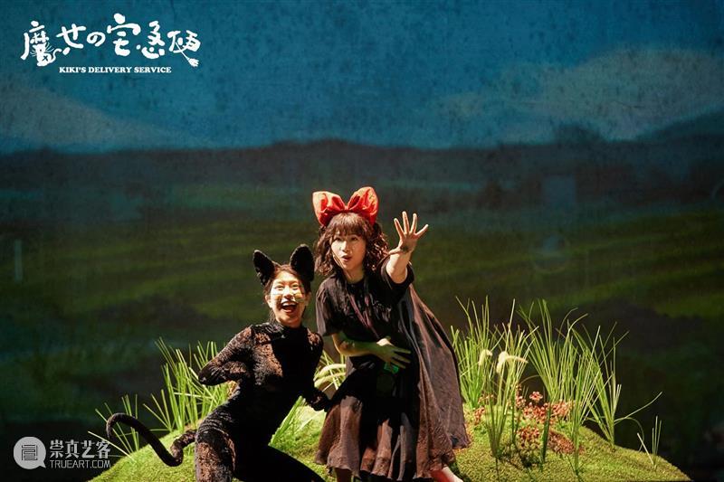 中文音乐剧《魔女宅急便》主创专访丨每个人都可以找到属于自己的魔法 中文 音乐剧 魔女宅急便 魔法 暑气 广州 日子 故事 魔女 琪琪 崇真艺客