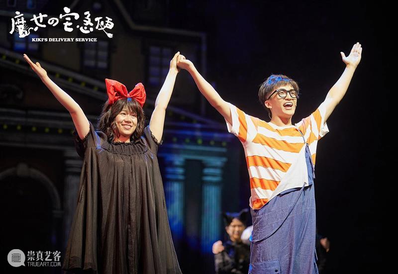中文音乐剧《魔女宅急便》主创专访丨每个人都可以找到属于自己的魔法 中文 音乐剧 魔女宅急便 魔法 暑气 广州 日子 故事 魔女 琪琪 崇真艺客