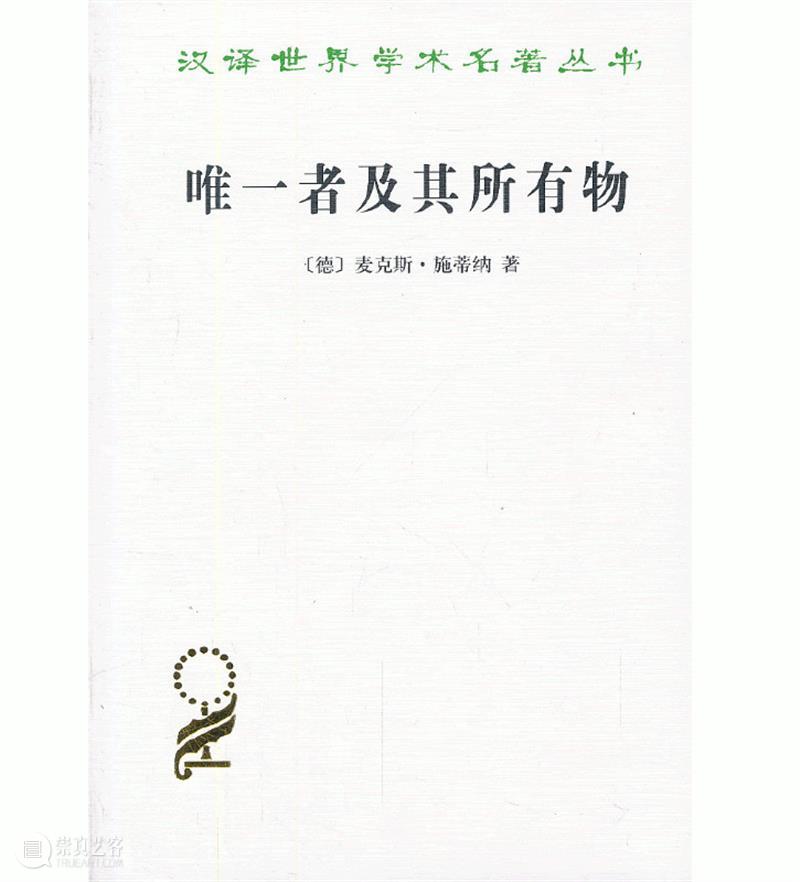 斯凯·克利 | 恋爱中的存在主义者 恋爱中 存在主义者 斯凯·克利 Skye Cleary Marshall 王艳华 原文 网站 链接 崇真艺客