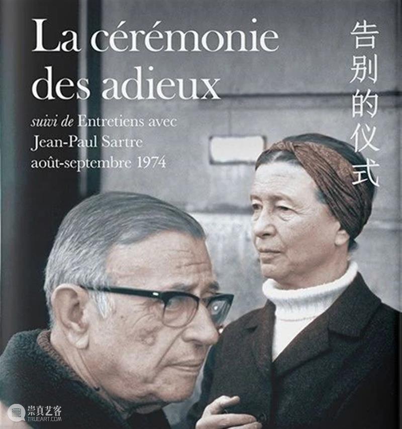 斯凯·克利 | 恋爱中的存在主义者 恋爱中 存在主义者 斯凯·克利 Skye Cleary Marshall 王艳华 原文 网站 链接 崇真艺客